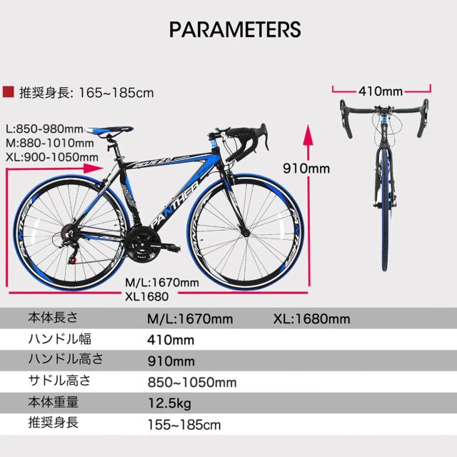 PANTHER (パンサー) ロードバイク 全5色/3サイズ選択可 シマノ21